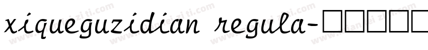 xiqueguzidian regula字体转换